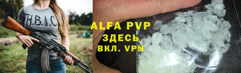 дарнет шоп  Барыш  Alfa_PVP VHQ 