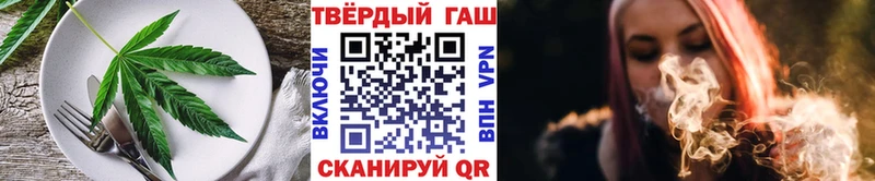 Печенье с ТГК конопля  Барыш 