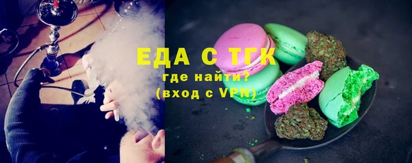 марихуана Михайловск