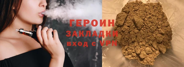 каннабис Новочеркасск