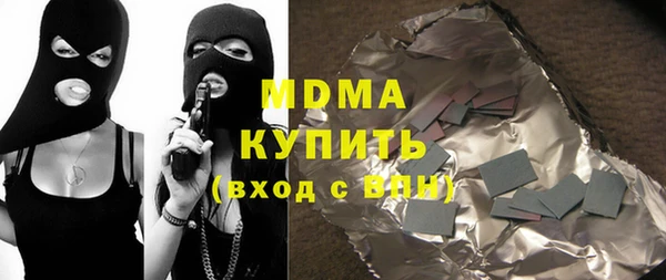 хмурый Пенза