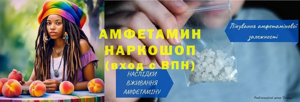 марихуана Михайловск