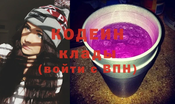 кокаин перу Михайловка