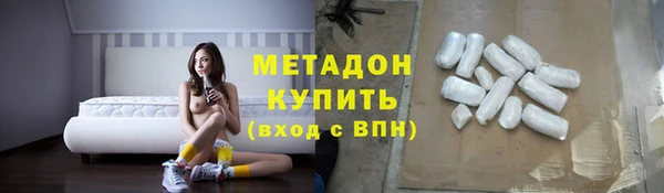 кокаин перу Михайловка