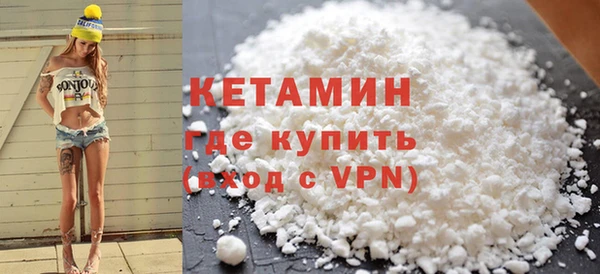 молекула духа Верея