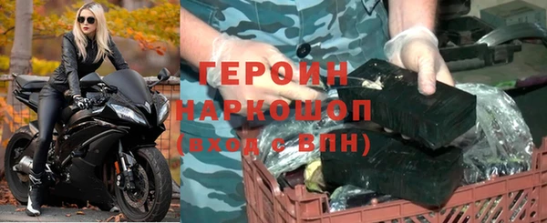 герыч Волосово