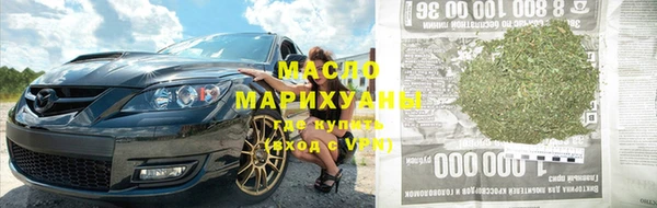 кокаин перу Михайловка