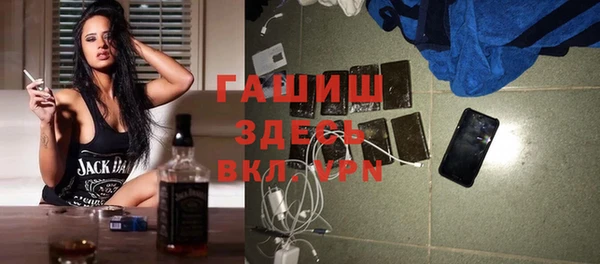 кристаллы Уссурийск