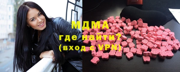 кокаин колумбия Волгодонск