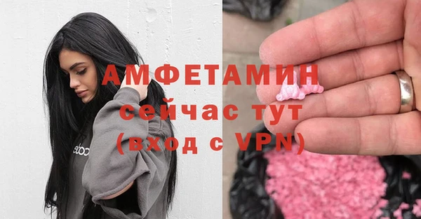 кокс Балашиха