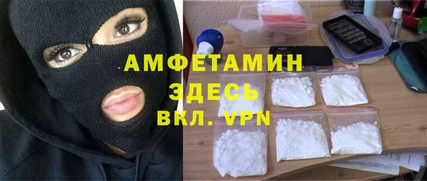 спайс Киров