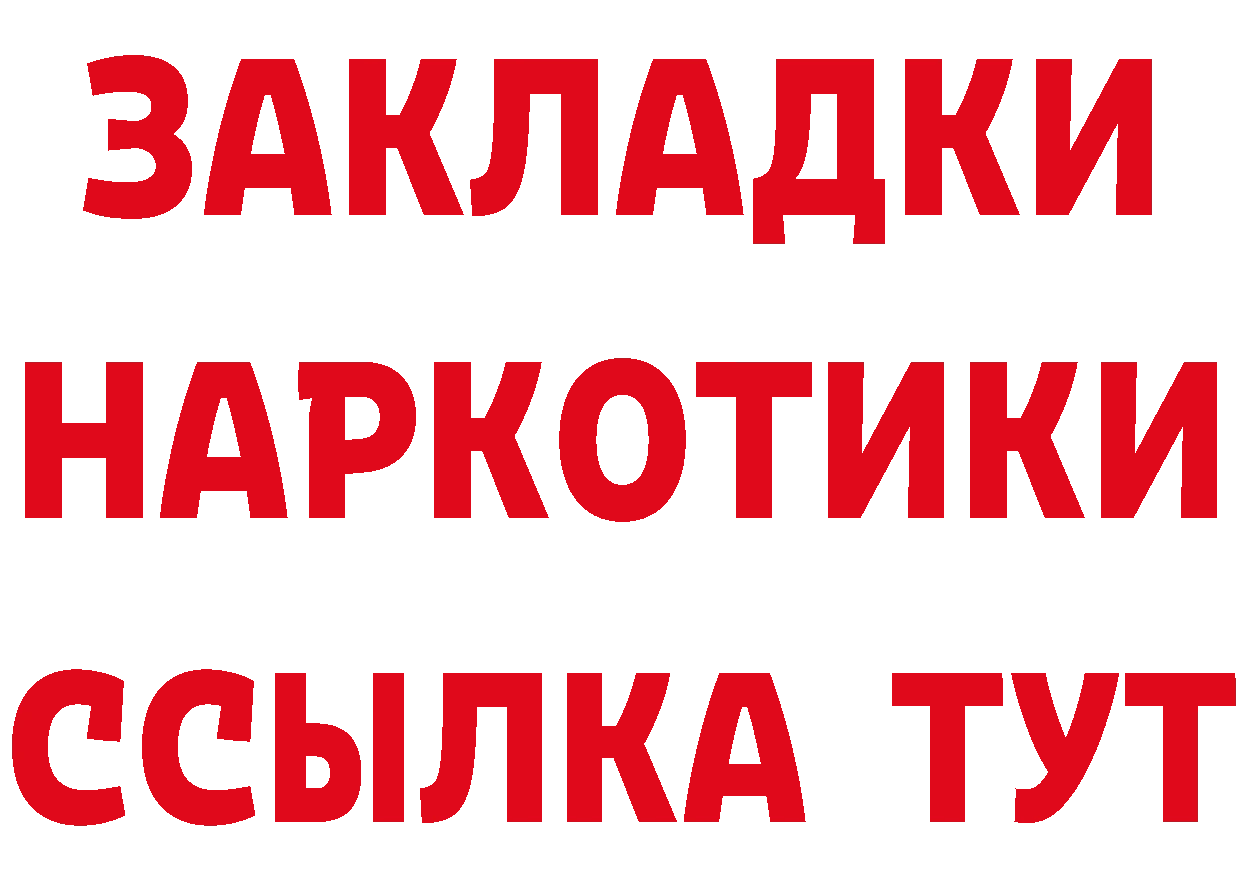 ТГК вейп рабочий сайт площадка кракен Барыш