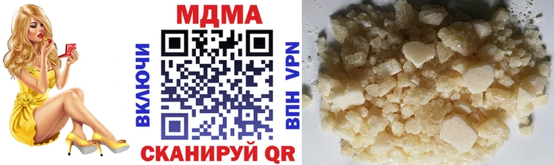 MDMA кристаллы  Барыш 