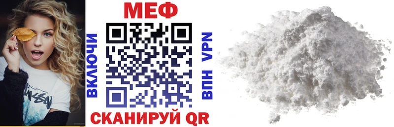 дарнет шоп  Барыш  Мефедрон мяу мяу 