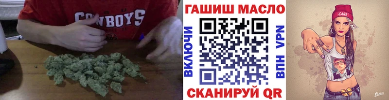 даркнет сайт  Барыш  нарко площадка наркотические препараты  Дистиллят ТГК вейп 